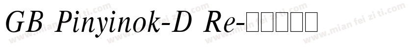 GB Pinyinok-D Re字体转换
